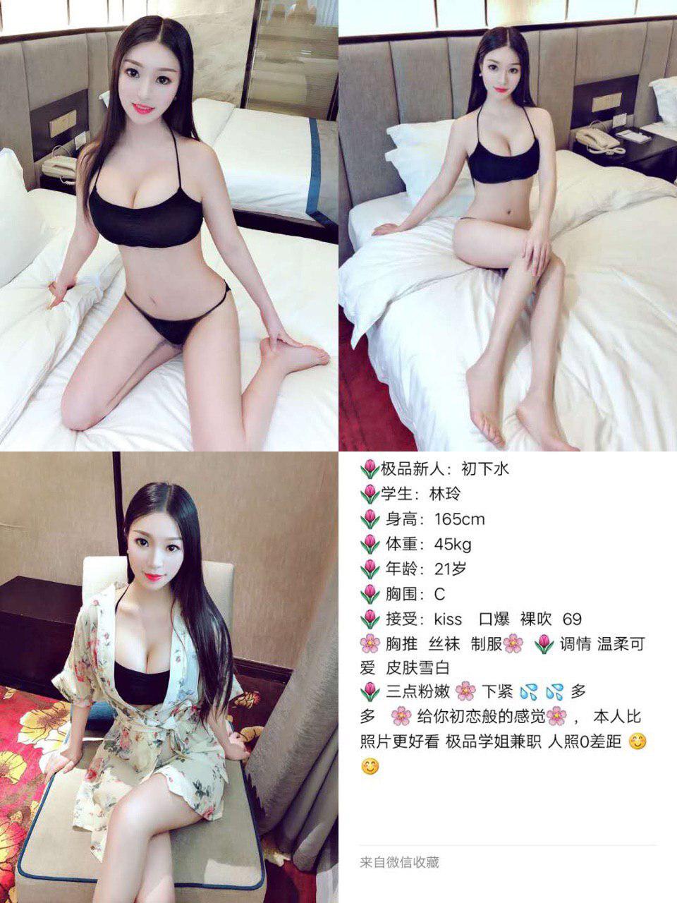 秘密的冷艳回忆原始资源